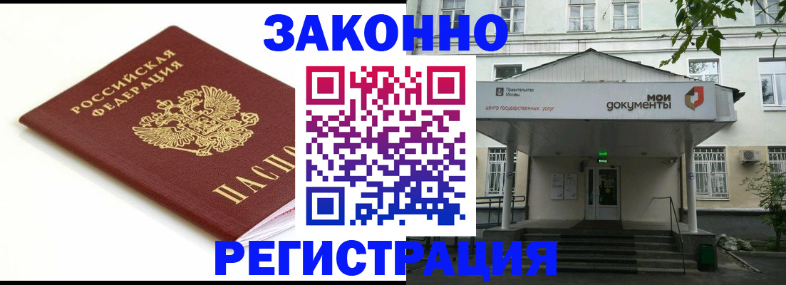 регистрация для дет. сада в Жердевке